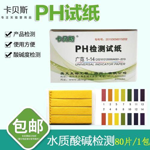 蒸馒头怎么用试纸测试酸碱度