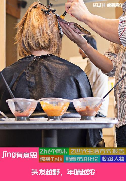 理发店是什么意思网络用语