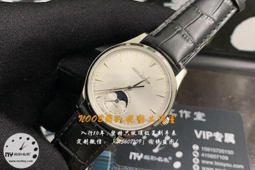 积家月相大师表带怎么拆