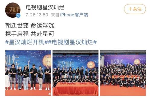 星汉灿烂张月第几集出场