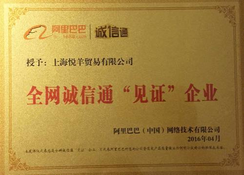 诚信通客服是干嘛的