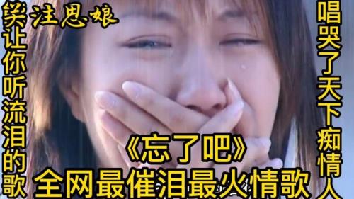 爱你撕心裂肺原唱