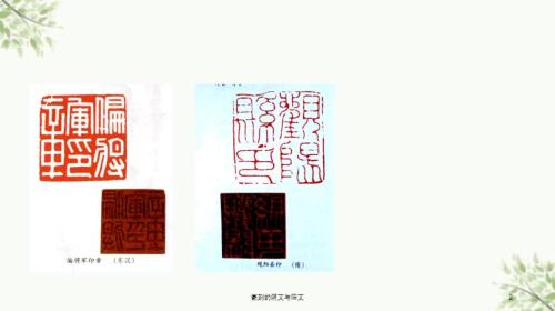 阴刻与阳刻有什么区别