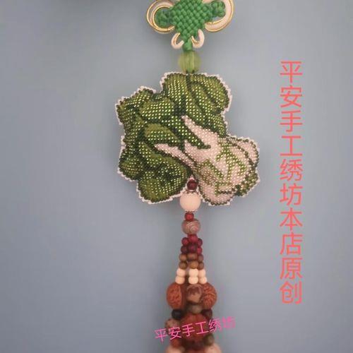 十字绣挂件怎么做