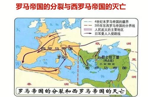 罗马帝国的历史如何