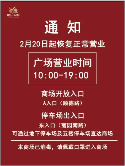 宁波月月旺舞厅啥时恢复营业