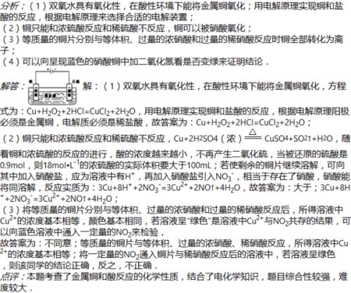 如何证明稀硝酸与铜反应生成no
