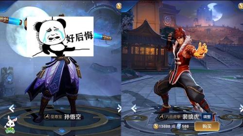 传说对决达摩更厉害还是孙悟空