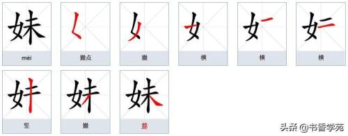 女怎么组词