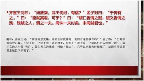 妾妇之道的道的意思