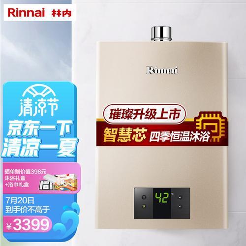 京东燃气热水器靠谱吗