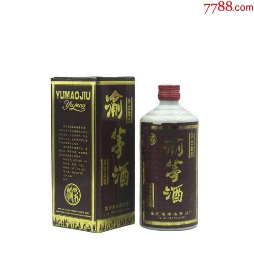 枪酒53度酱香型多少毫升