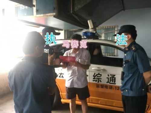 淮安顺风车算非法营运吗