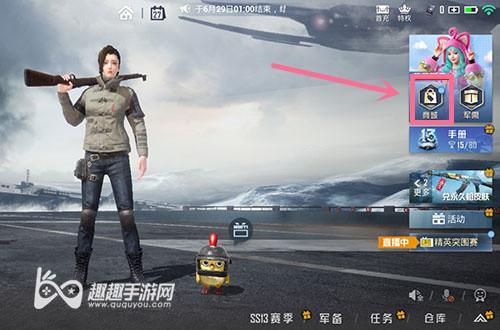 和平精英游戏名称v是谁