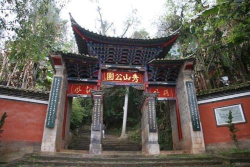 巨手一挥破碎河山成旧景下联是