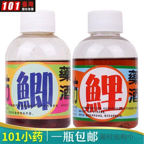 泡了5年的钓鱼药酒还能不能用
