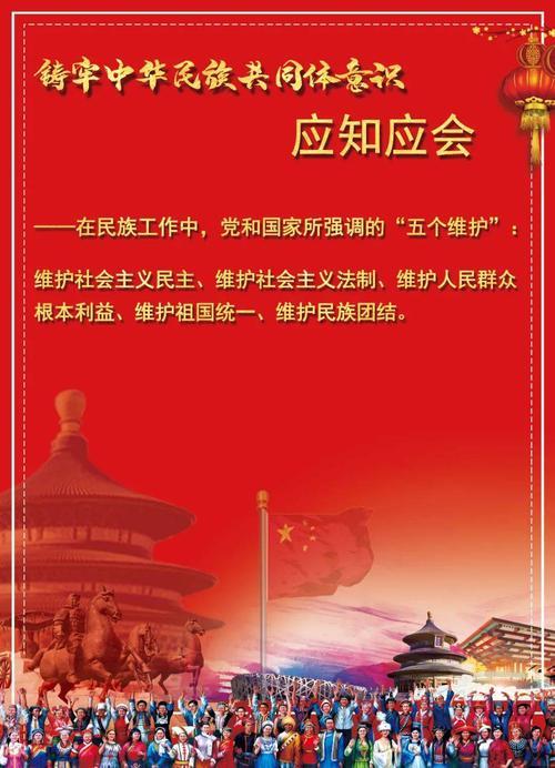 什么叫应知应会