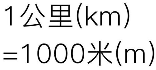 104英里等于多少公里