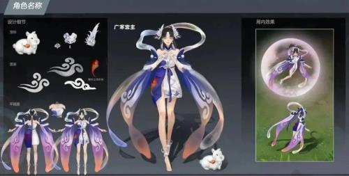 嫦娥新皮肤怎么领