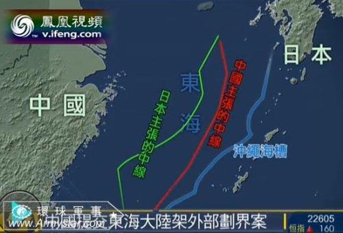 世界上最大的大陆架
