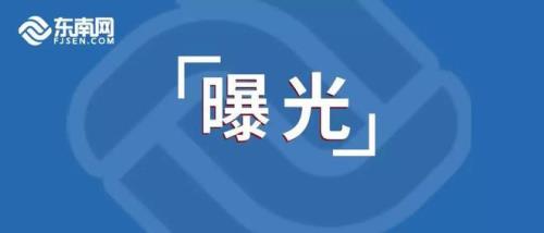 不明来源还是来源不明