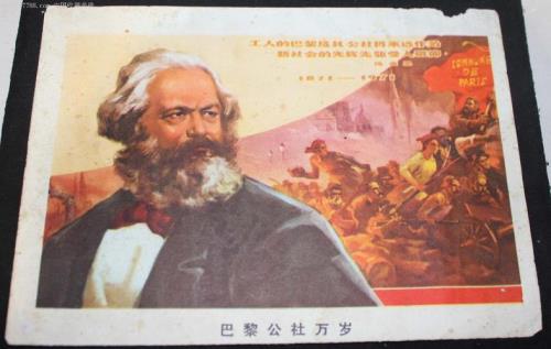 为什么巴黎公社不是革命
