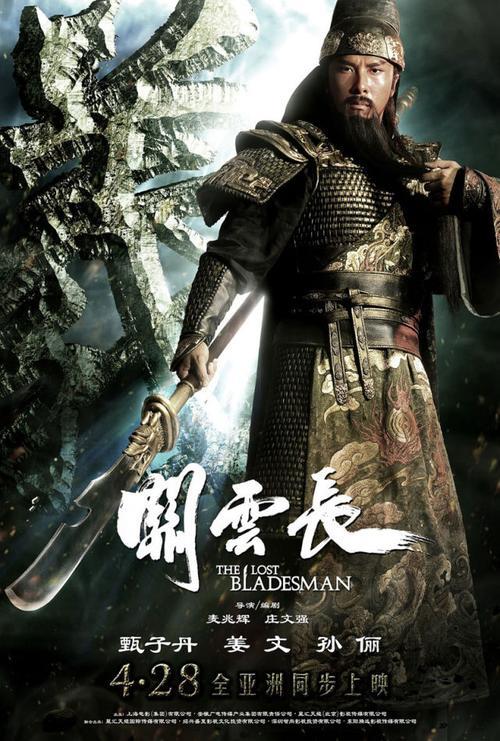 关羽原名叫什么