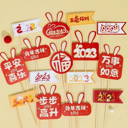 元旦贺词2023完整版