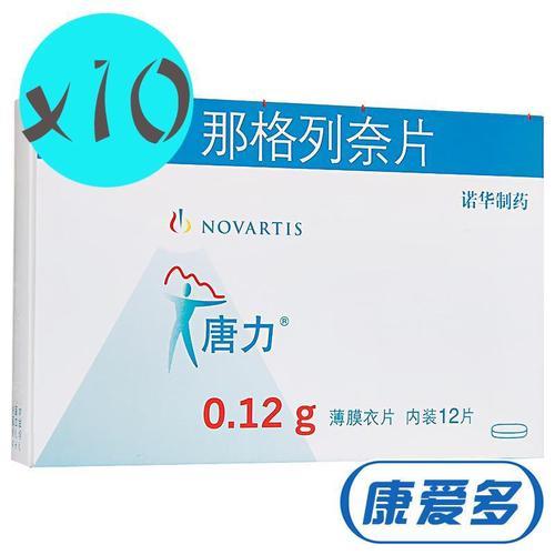唐力那格列奈片停产了吗
