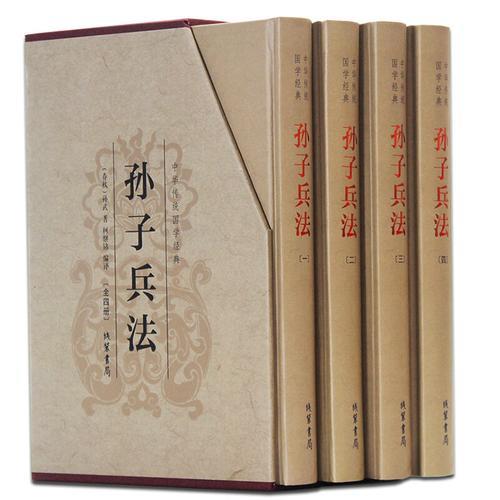 吴起兵法现存几卷