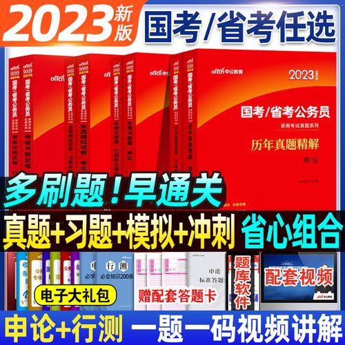史地生道法刷卷子有用吗