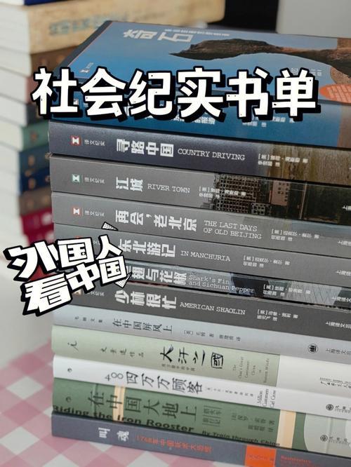 纪实文学与纪实小说的区别