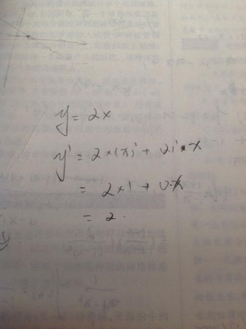 y=x的三次方e的x方导数是多少