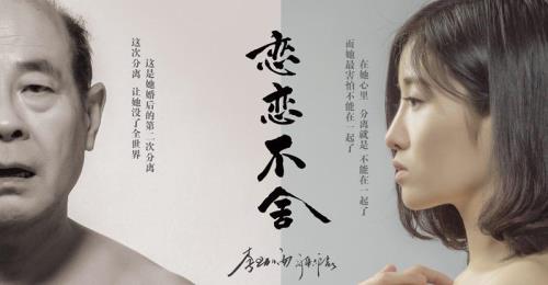 恋恋不舍的近义词和反义词