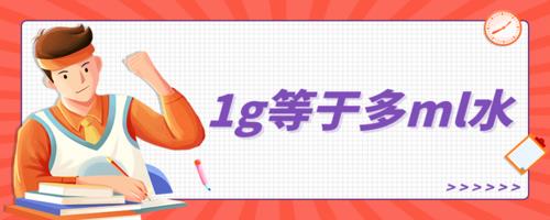 1gx的三次等于多少