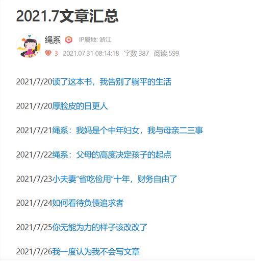 逆熵增读音