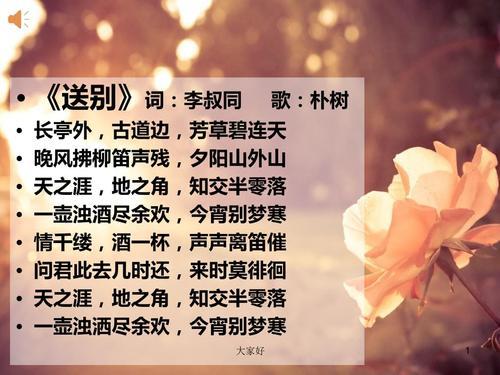 问君此去几时还全诗
