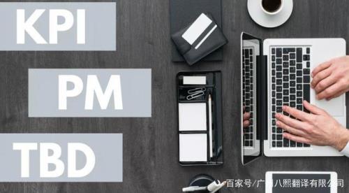 WF是什么意思