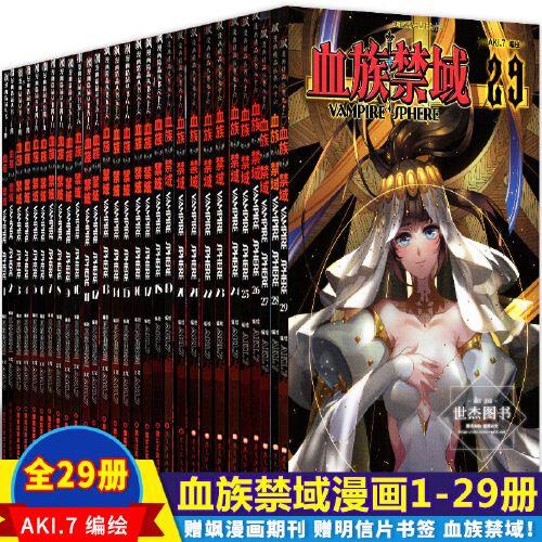 深海禁域1-3怎么过