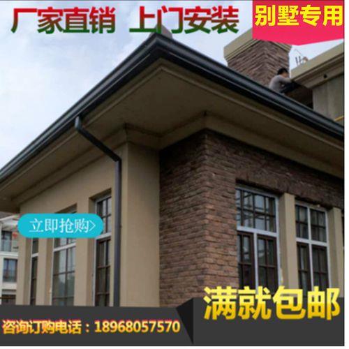 邻居家屋檐压我家屋檐怎么办