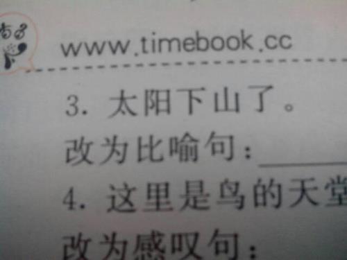 简单造句形容事情