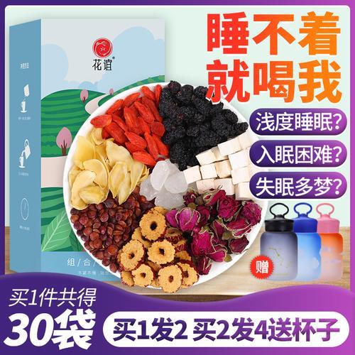 助眠的茶有哪些