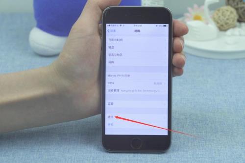 怎样将听筒模式换成扬声模式
