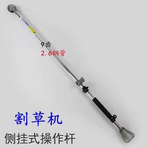 割草机怎样装转动轴