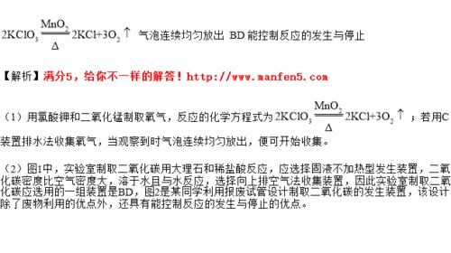 甲烷与氧气反应的化学方程式