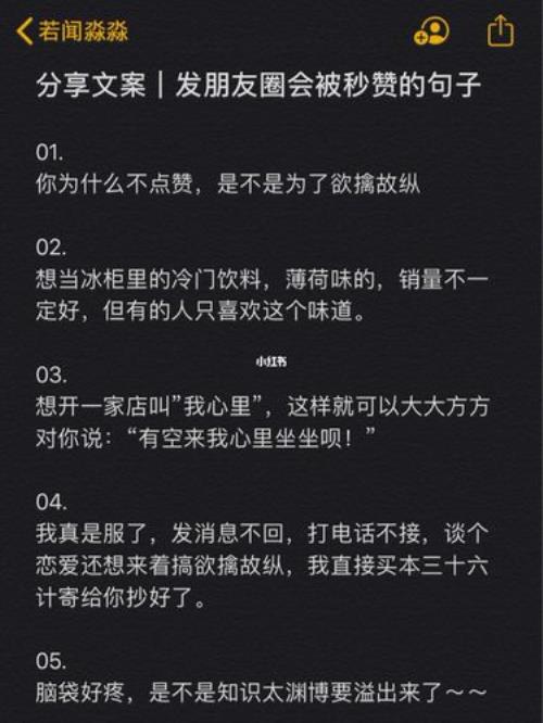 大冒险发朋友圈的文案狠一点