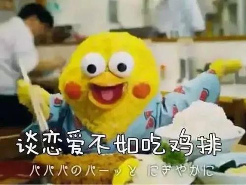 真心和嘴炮的区别