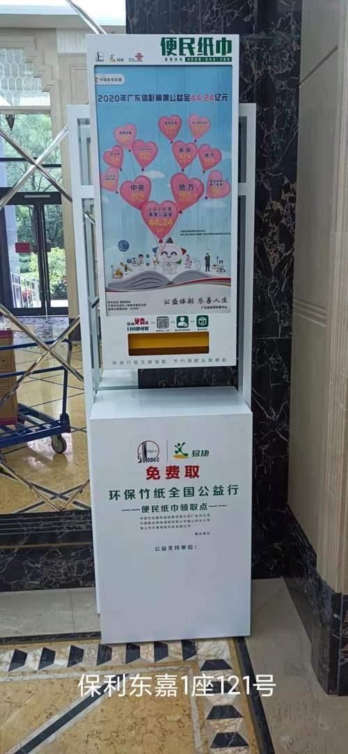路边发的纸巾要拿吗
