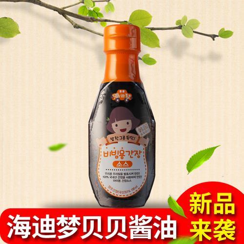 什么牌子的宝宝酱油好