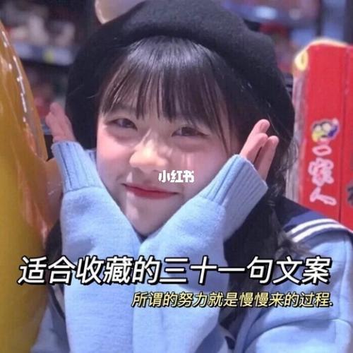 身边有一群好朋友的文案